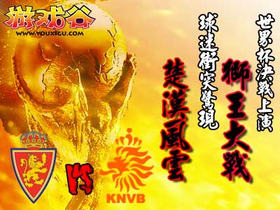 楚汉风云最新图片