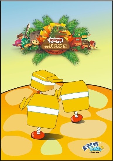 盒子世界最新图片