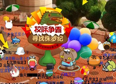 盒子世界最新图片