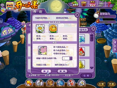 开心果最新图片