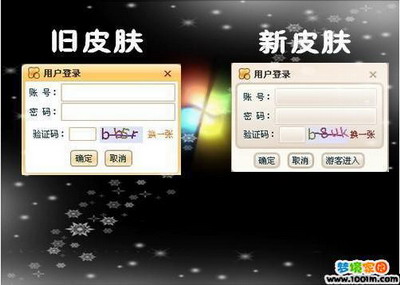 梦境家园最新图片