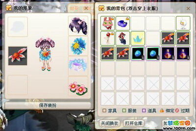 梦境家园最新图片