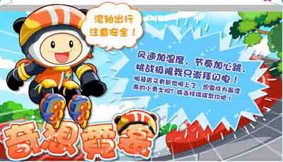 奇想咕噜团最新图片