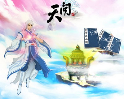 天问最新图片