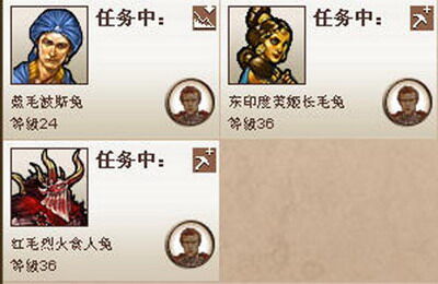 英雄无敌：王国最新图片