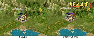 战国风云最新图片