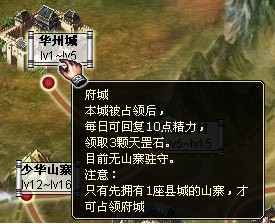 梁山好汉最新图片