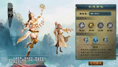 凡人修真最新图片