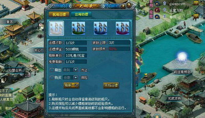 凡人修真最新图片