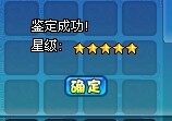 明珠三国最新图片