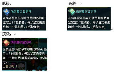 明珠三国最新图片