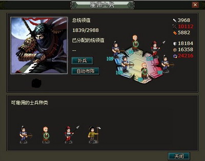 神魔世界最新图片