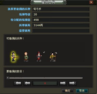 神魔世界最新图片