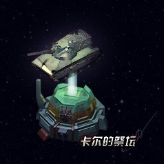 星球大战最新图片