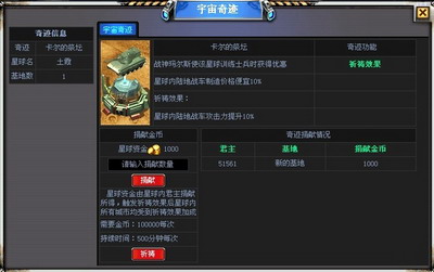 星球大战最新图片