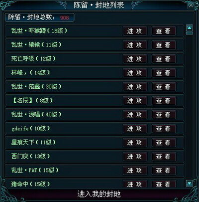 天纪最新图片