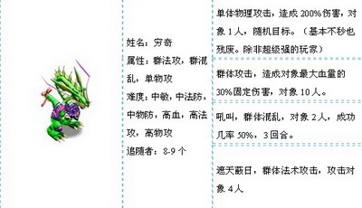 问仙最新图片