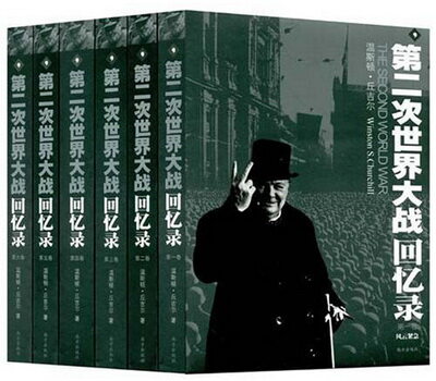 二战风云最新图片