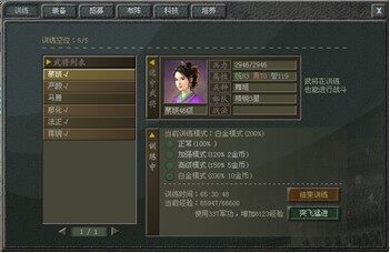 傲视天地最新图片