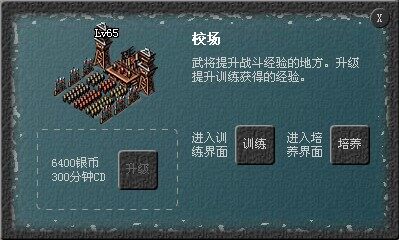 傲视天地最新图片