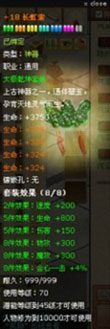 冰封天下最新图片