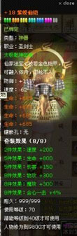 冰封天下最新图片