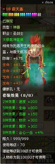 冰封天下最新图片