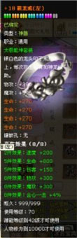 冰封天下最新图片