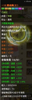 冰封天下最新图片