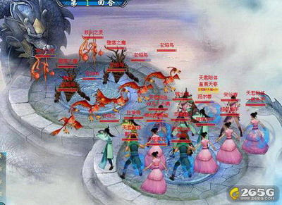 凡人修真最新图片