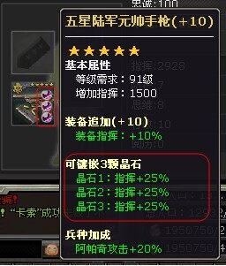 绝地战争最新图片