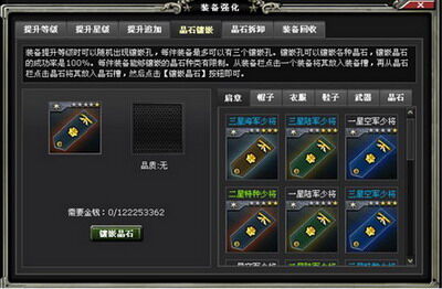 绝地战争最新图片
