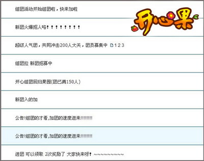 开心果最新图片