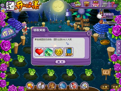 开心果最新图片