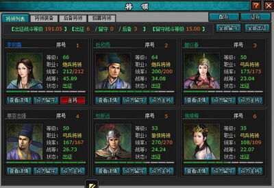 明朝时代最新图片