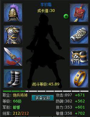 明朝时代最新图片