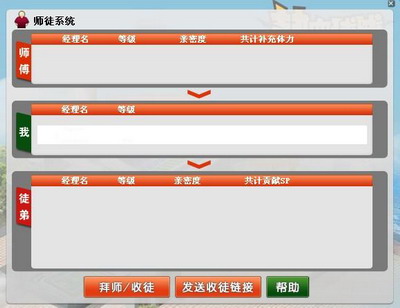 热血球球最新图片