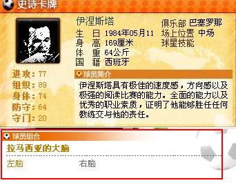 热血球球最新图片