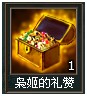 热血三国最新图片