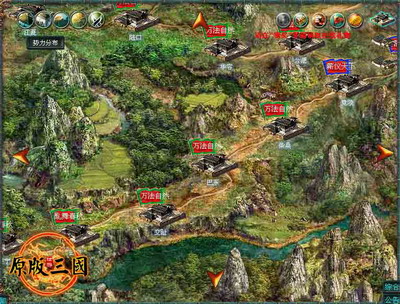 原版三国最新图片