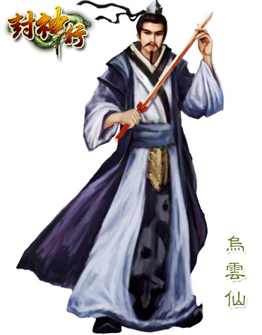 封神行最新图片
