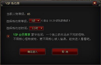 真命最新图片