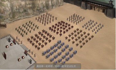 傲视天地最新图片