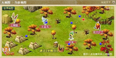 冰封天下最新图片