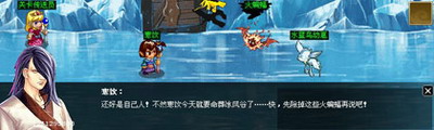 冰封天下最新图片
