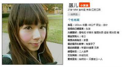 格子客最新图片