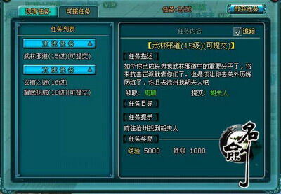 名剑最新图片