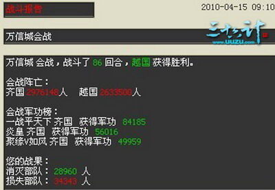 36计最新图片