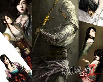 武林传奇2最新图片