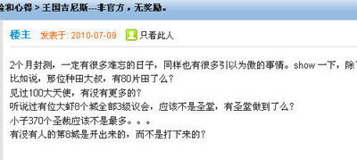 英雄无敌：王国最新图片